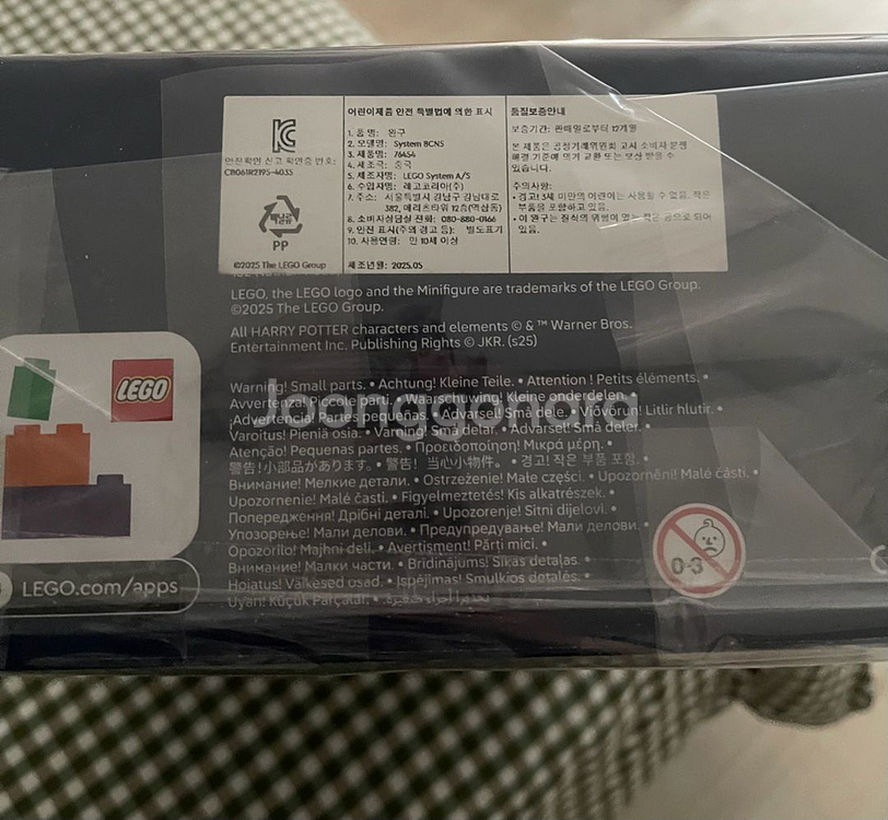 레고 해리포터 호그와트 성 중심탑 76454 미개봉--2