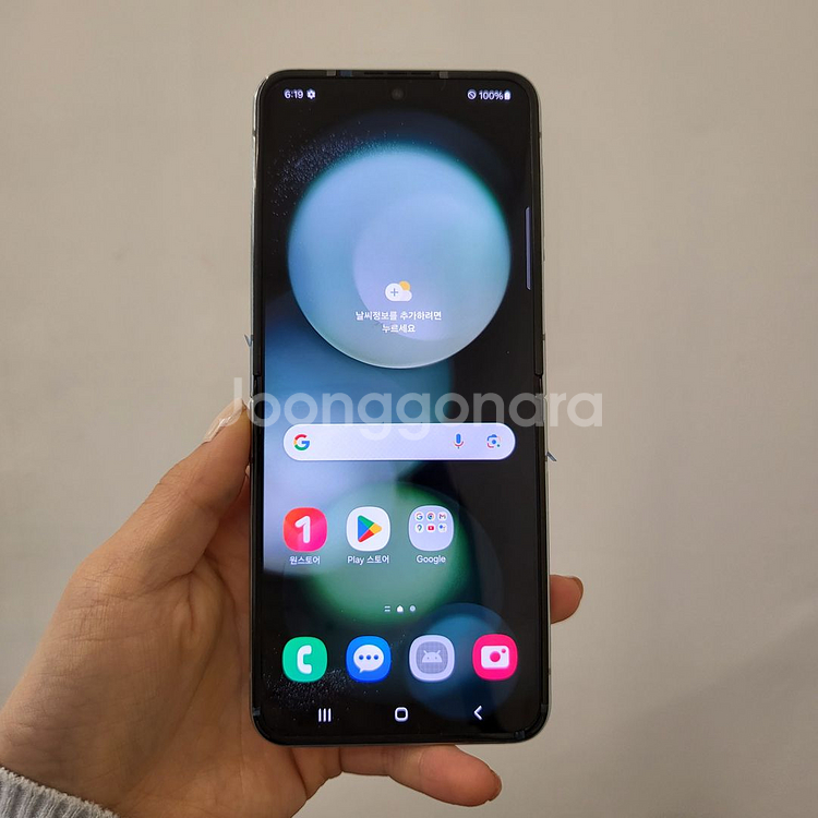 갤럭시Z플립5 / 센터판 / 512GB / 10-31--1