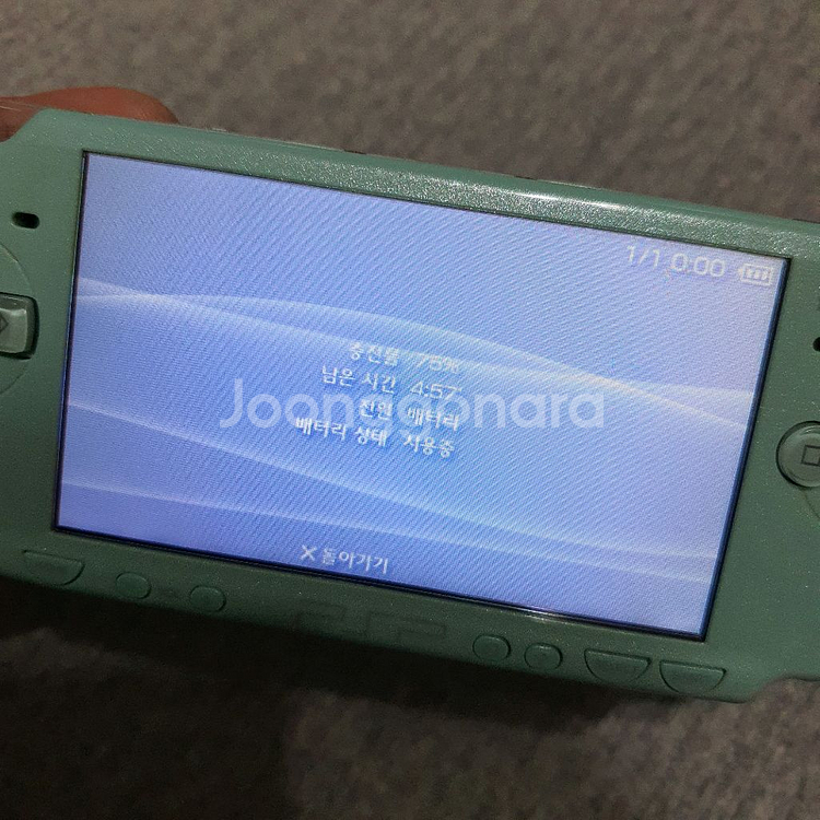 소니 psp2000번 게임기--8