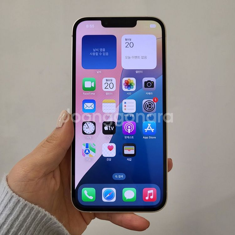 아이폰14 / 256GB / 81% / 10-32--1
