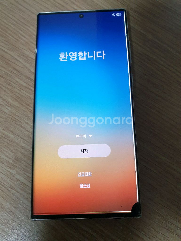 갤럭시 S22 울트라 256GB--1