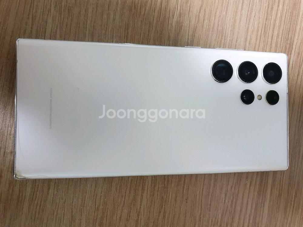 갤럭시 S22 울트라 256GB--3