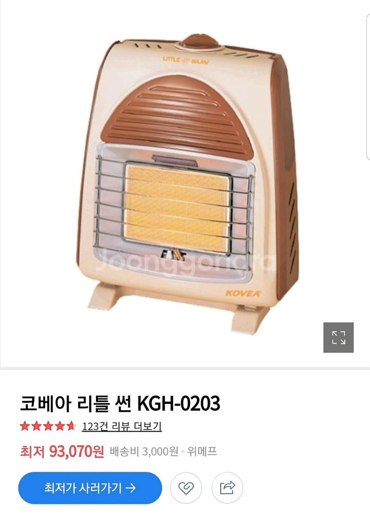 코베아 리틀썬 캠핑 휴대용 가스 난로--6