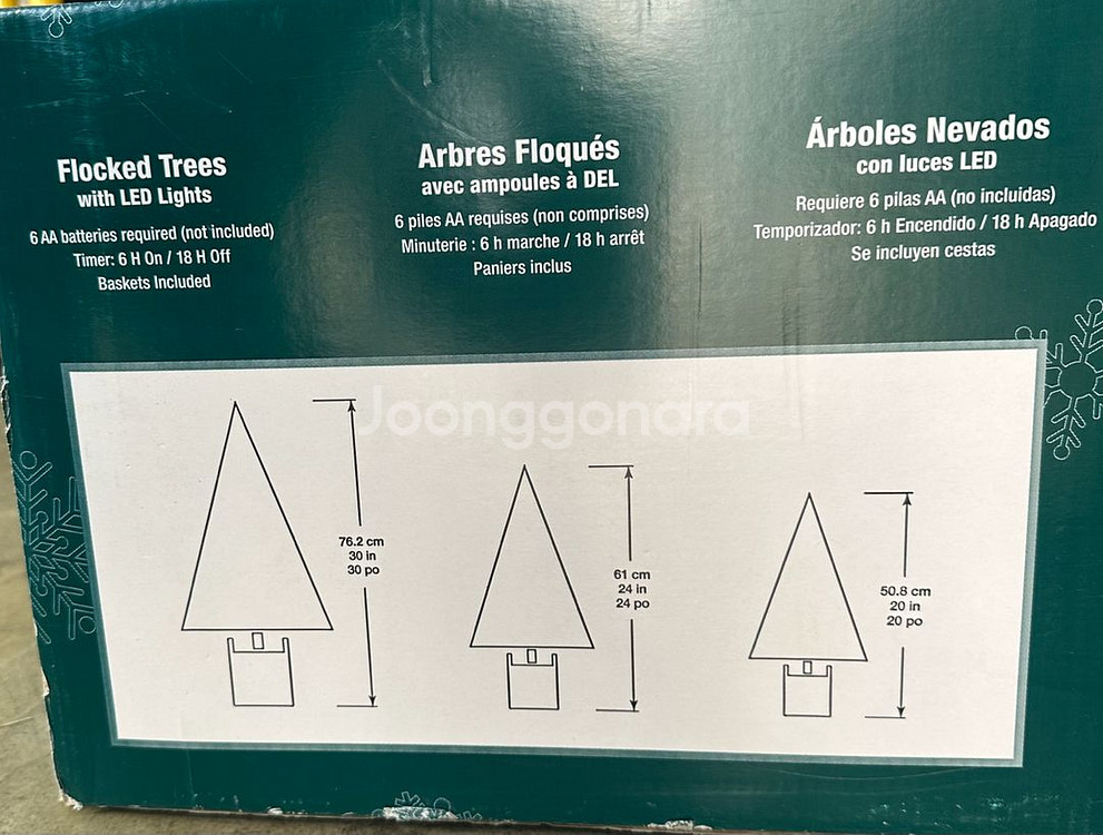 트리3종 세트--3