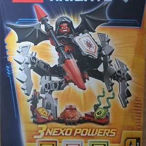 레고 넥소나이츠 얼티밋 라바리아 70335