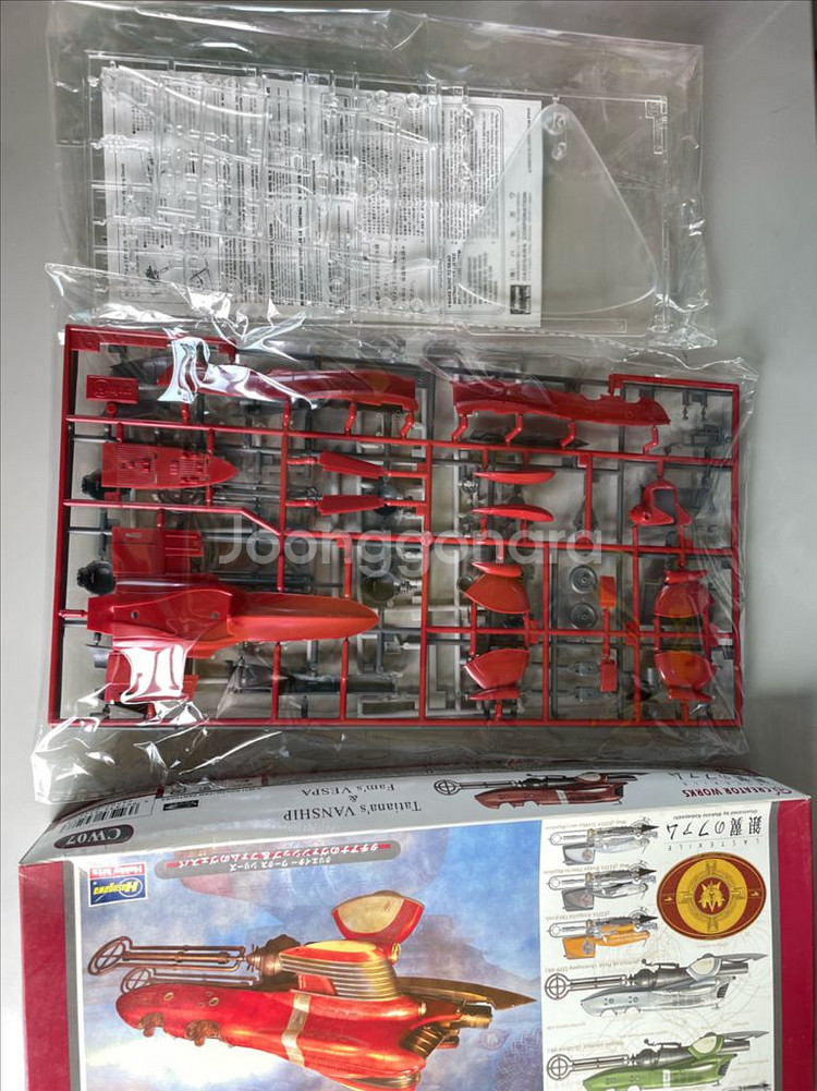 하세가와 라스트엑자일 밴쉽--2