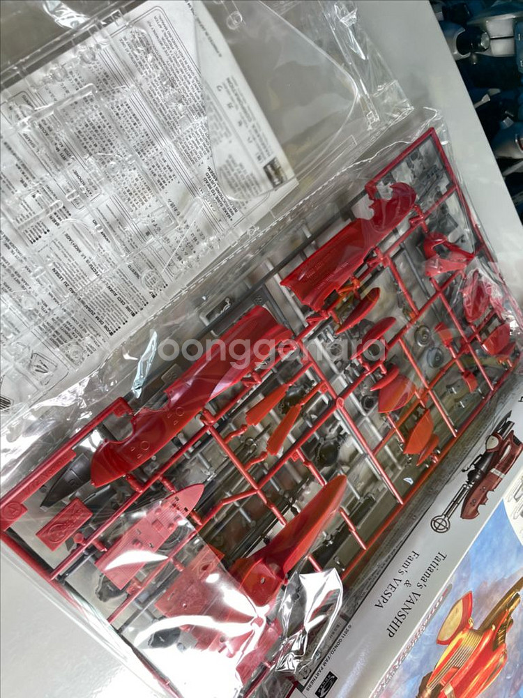 하세가와 라스트엑자일 밴쉽--1