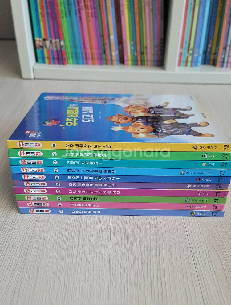 아람 아이잡 job 전집 10권--0