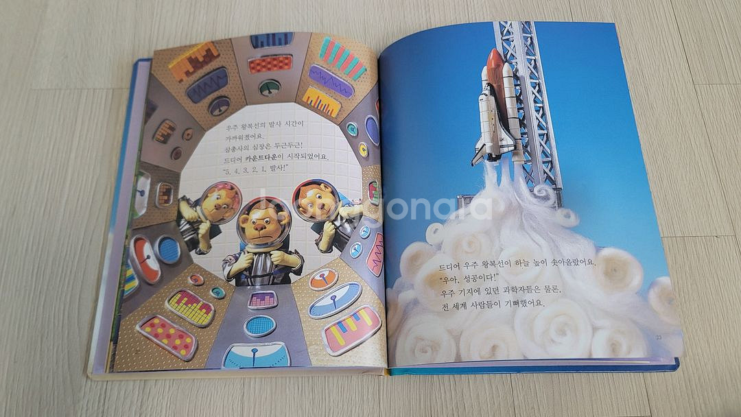 아람 아이잡 job 전집 10권--1