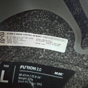 홍진 퓨리온 2.0화이트 L사이즈 팝니다