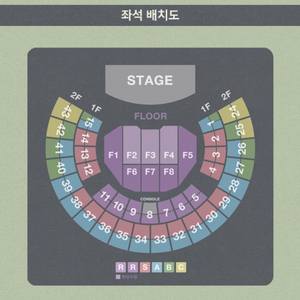 김동률 콘서트 연석 정가양도