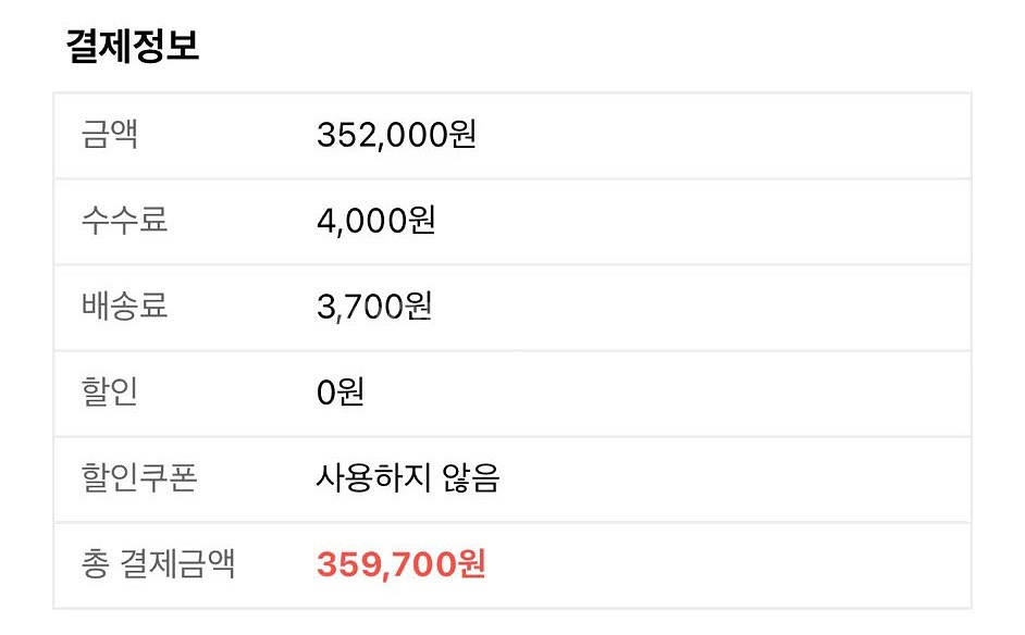 김동률 콘서트 연석 정가양도--1