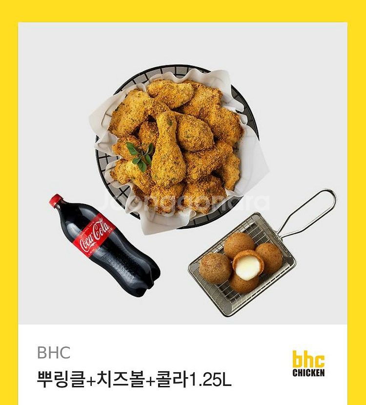 치킨 뿌링클+치즈볼+콜라 세트--0