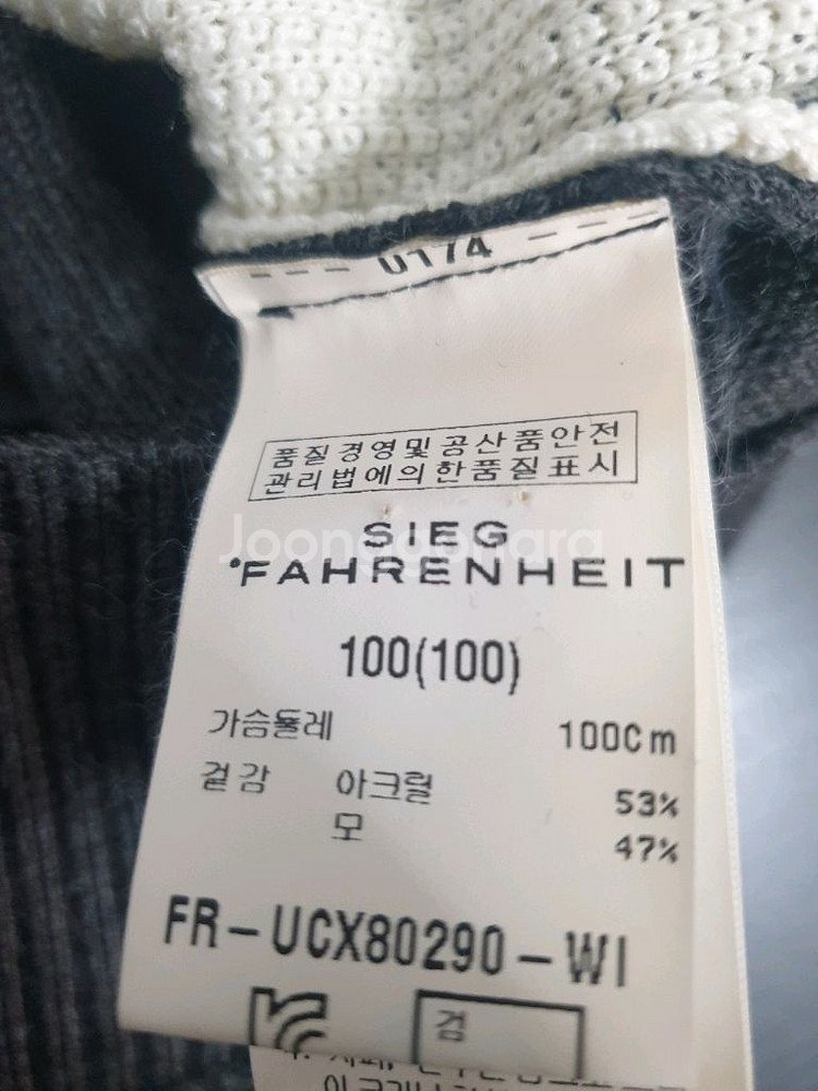 지이크 회색 긴팔 라운드 니트티 100사이즈--7