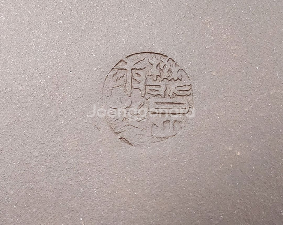 은 손잡이 자사호.--6