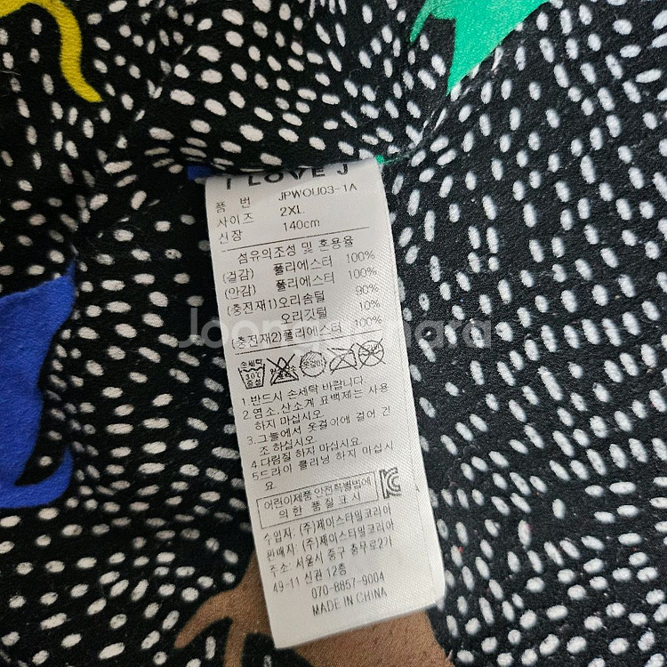 아이러브제이 오리털패딩 2xl--2