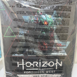 호라이즌 포비든 웨스트 레갈라 컬렉터즈 에디션