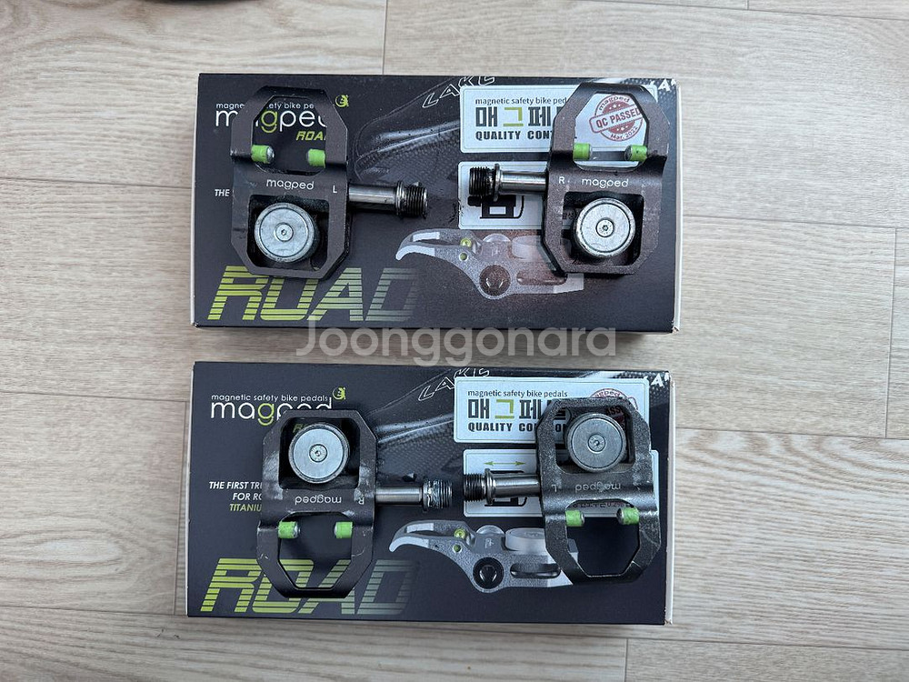 매그페달 박스 풀 제품 판매합니다.--0