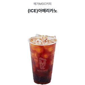 메가커피 아이스 아메리카노 교환권 기프티콘