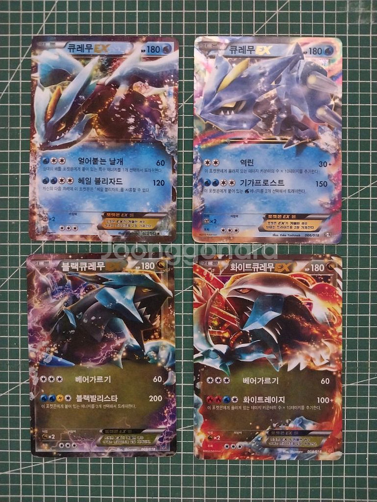 포켓몬카드 큐레무 EX 4종 일괄--0