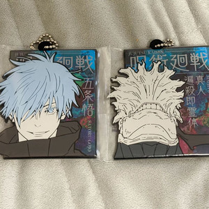 주술회전 시부야사변 쿠지 고죠 사토루 / 마히토 러버스트랩 제일복권