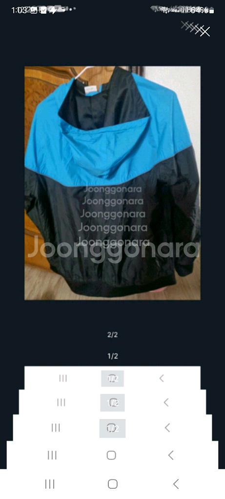 나이키 트랙탑 자켓. M--3