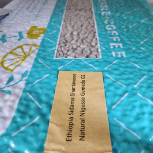 에티오피아 시다마 벤사 샨타와네 니구세 게메다 내추럴