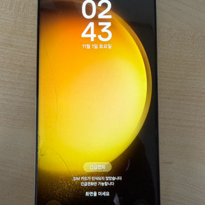 갤럭시 S23 울트라 256GB