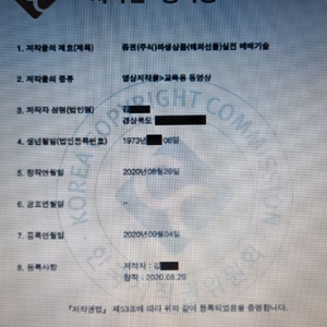 해외선물 30년 실전매매를 통한 챠트매매기술. 소수 구입자보호를 위한 저작권 등록완료! 초보자도 쉽게 이해