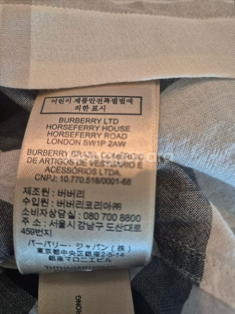 [정품] 버버리 체크 셔츠--3