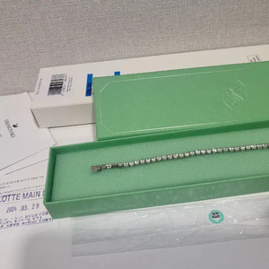 스와로브스키 매트릭스 테니스 팔찌