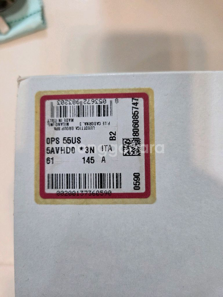 프라다 선글라스 SPS55U--3