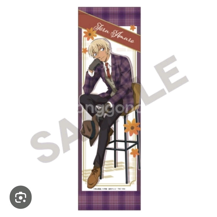 명탐정코난 아무로 태피스트리--0