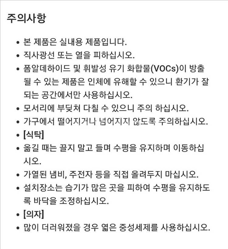 노스리지 원목식탁 4인 (새상품)--2