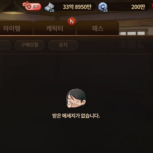 섯다 한방쿠폰 팝니다