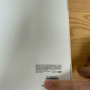 애플 매직키보드 12.9인치 블랙 한/영 자판 리퍼 미사용