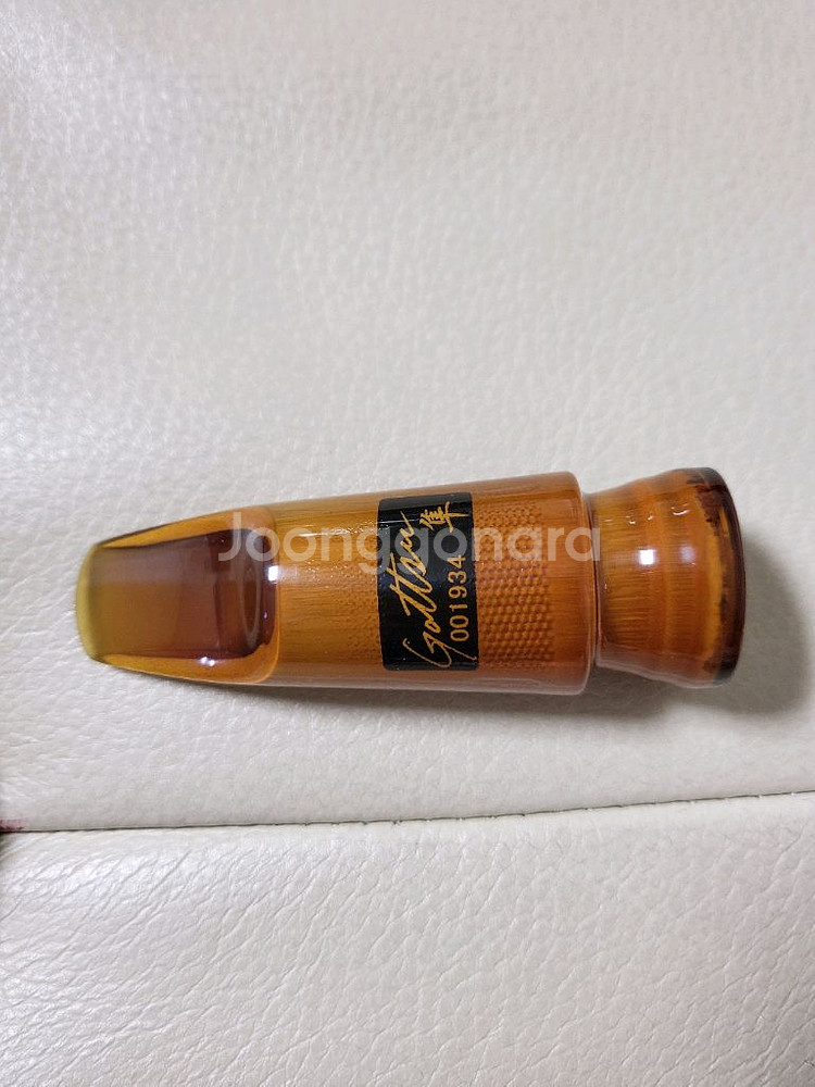 고슈알토 6호--1