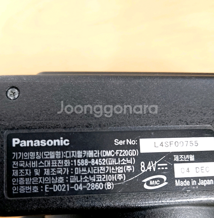 파나소닉 루믹스 DMC-FZ20 디카 디지털카메라--3