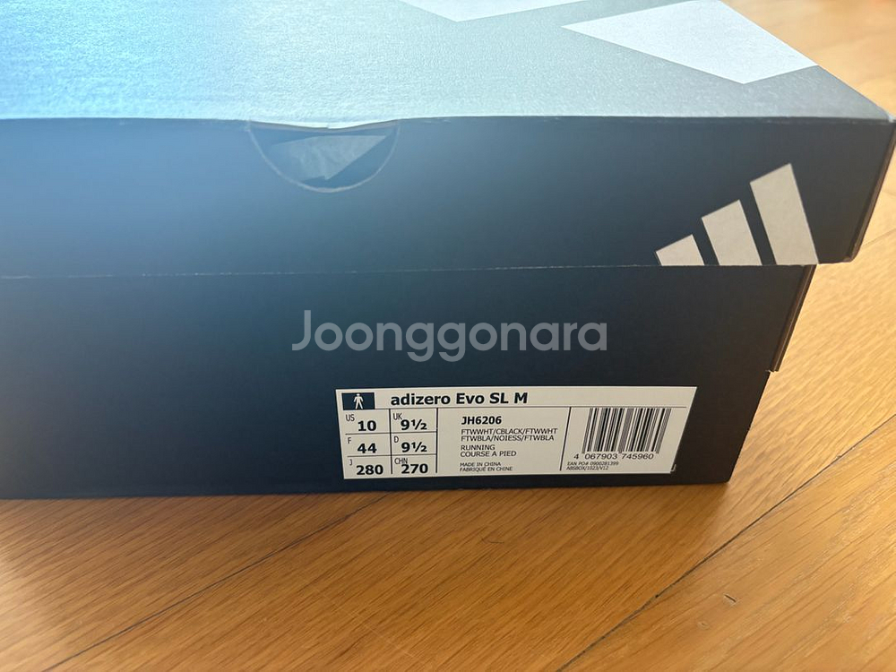 아디다스 아디제로 에보슬 evo SL 러닝화--6