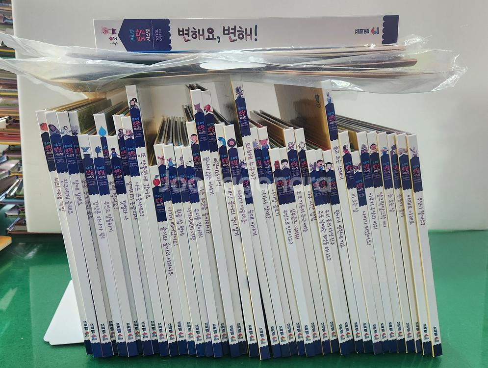 프뢰벨 -영아 테마 동화(최신판-토탈시스템버전-QR버전 및 씽킹펜버전2023년구입/특A급)--0
