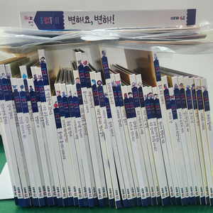 프뢰벨 -영아 테마 동화(최신판-토탈시스템버전-QR버전 및 씽킹펜버전2023년구입/특A급)