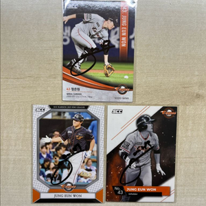 한화이글스 정은원 친필 싸인 scc 포토카드