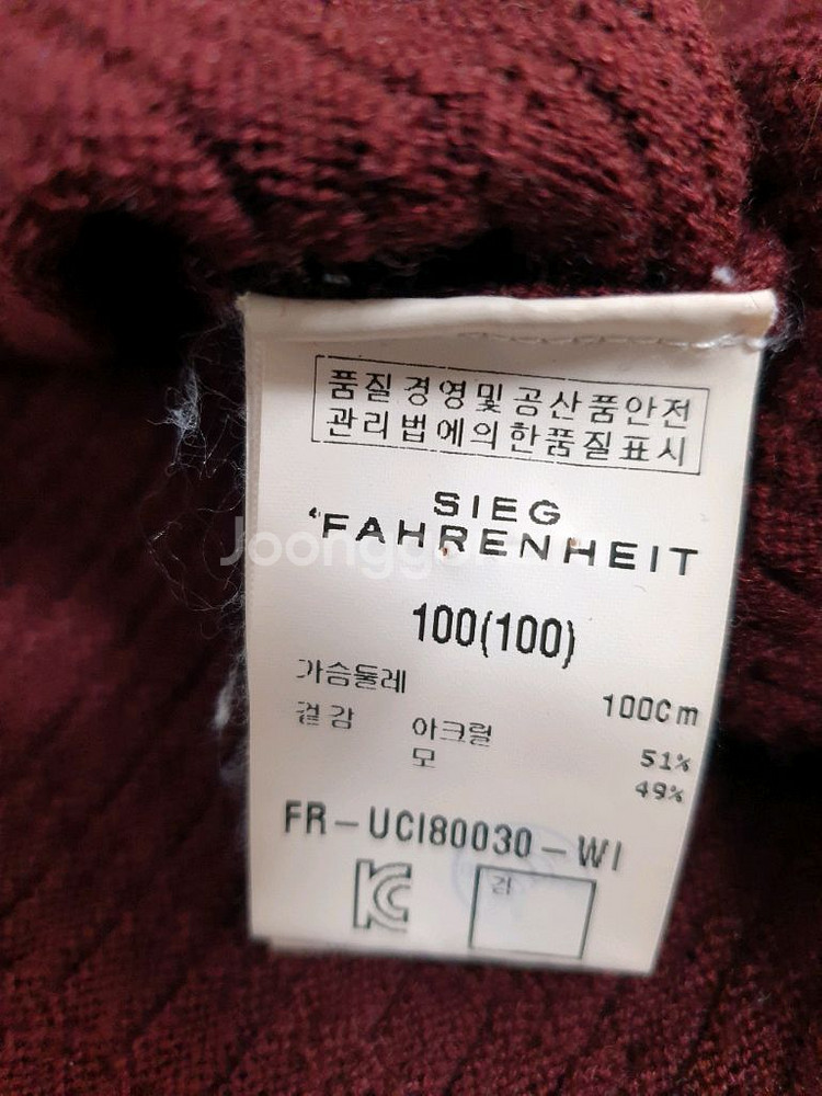 지이크 버건디 긴팔 라운드 니트티 100사이즈--7