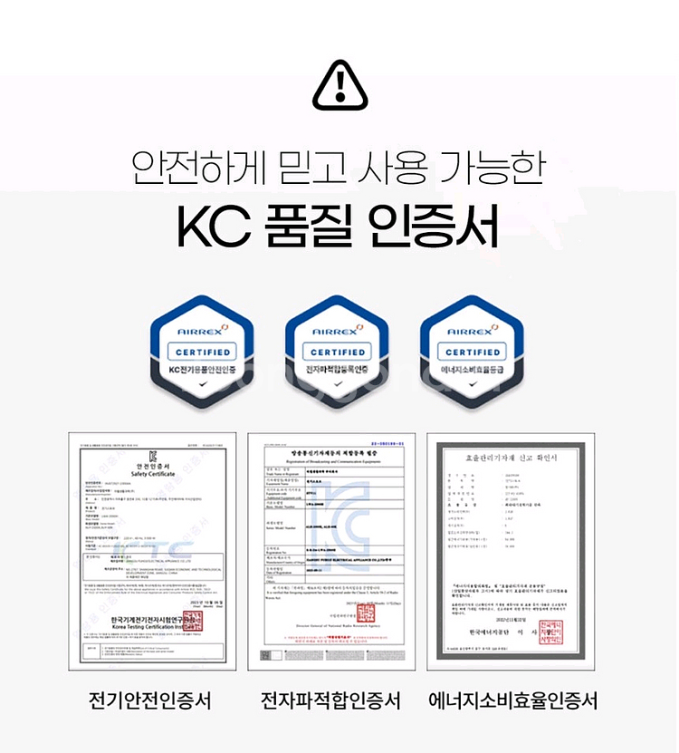 에어렉스 4구 하이라이트 전기히터(새상품,무료배송)--6