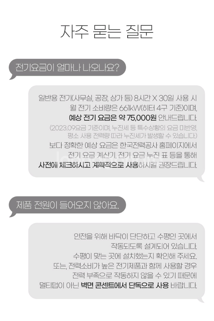 에어렉스 4구 하이라이트 전기히터(새상품,무료배송)--7