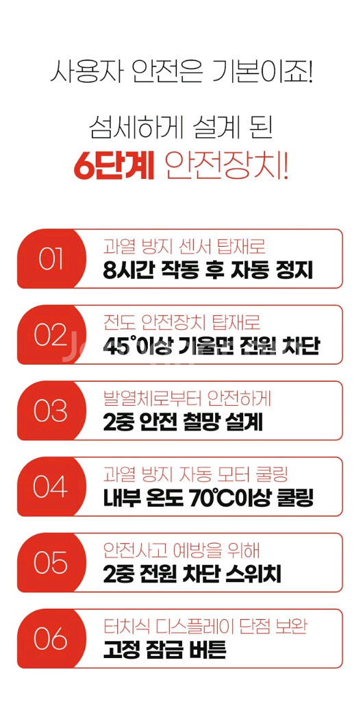 에어렉스 4구 하이라이트 전기히터(새상품,무료배송)--5