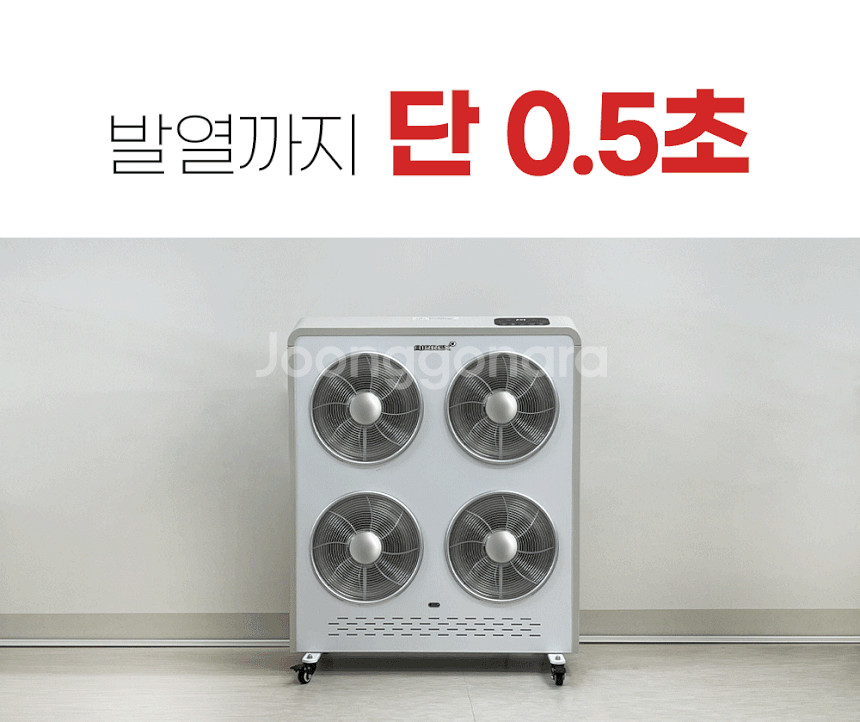 에어렉스 4구 하이라이트 전기히터(새상품,무료배송)--3