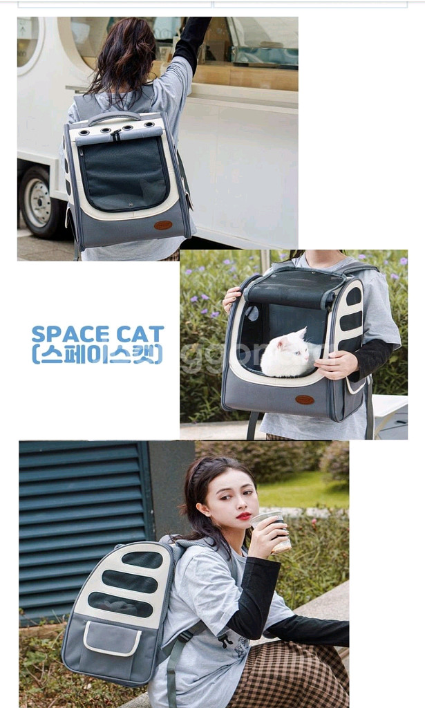 스페이스캣 반려동물 백팩형 이동가방 팝니다.--6