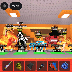 브레인롯즈 훔치기 급처