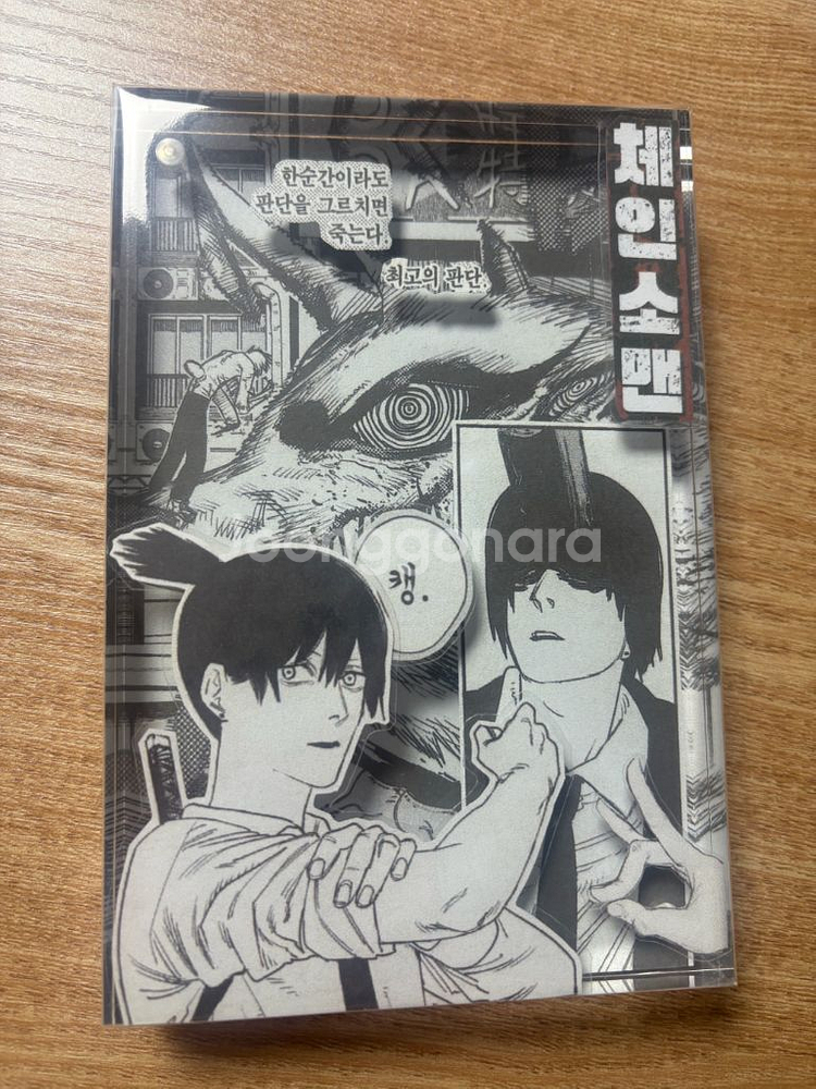 체인소맨 아키 수제 아크릴(아크릴 키링)--0